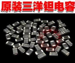 鉭電容 固態低ESR 6.3V 330UF 4TPB330M 可代替OE128 OE907 歷史價格詳細信息