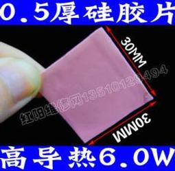 [含稅]厚0.5-1.5MM 銅片 純銅 紅銅 散熱銅片 導熱片 電腦顯卡散熱銅片15*15 厚度1.2MM 歷史價格詳細信息