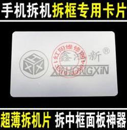 【含稅】拆機 4431B 電源管理IC 全新原裝 AO4431 SI4431B 141-03687 歷史價格詳細信息