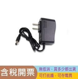 12.6v充電器 ce ul fcc認證安規充電 12.6v8a充電器 歷史價格詳細信息