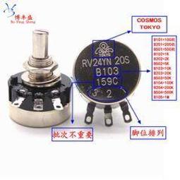 RV24YN20S-B102 1K 單圈碳膜電位器 RV24YN 102 可調電阻 W142-7 [326088] 歷史價格詳細信息