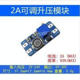 【含稅】DC-DC 12V USB升壓電源穩壓模組5V轉3.3V 桌面電源模組 9V 24V D 歷史價格詳細信息