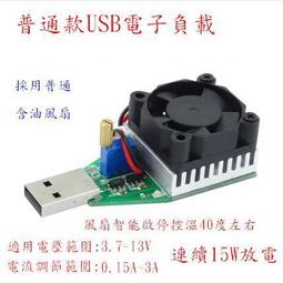 附電子發票 負氫離子鹼性能量水素棒【大金宏醫BioBank】原廠快速出貨 歷史價格詳細信息