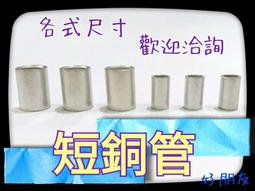 【好朋友】含稅 印字用 O型空白膠管 空白標誌圈 空白套管 梅花管 印字機膠管 號碼管 空白號碼圈 內齒套管 標記管 歷史價格詳細信息