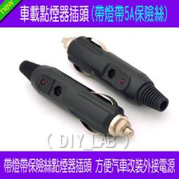 12v~24v 貨車室內燈 108燈 車內閱讀燈 led 室內燈  24v led 室內燈 led燈條  24v 貨車燈 歷史價格詳細信息