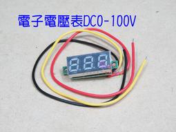 三線直流數顯電壓表頭 0.36寸 LED數字電壓表 DC0V-32V 反接保護 歷史價格詳細信息