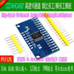 arduino 類比溫度感測器模組 配3PIN杜邦線 w55 [30584] 歷史價格詳細信息