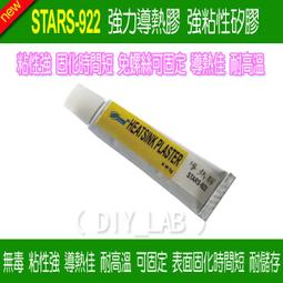 【DIY_LAB#922】(1米1拍) 內徑3mm 熱縮套管 熱收縮管 熱縮管 絕緣套管 2倍收縮 黑色（現貨） 歷史價格詳細信息