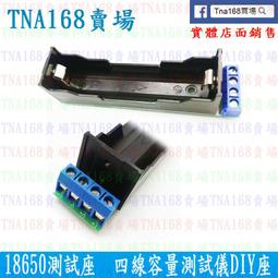 電池盒座5號2/3/4節led燈牌12v帶蓋開關八節DC5.5-2.1電源接插口（量大從優） 歷史價格詳細信息