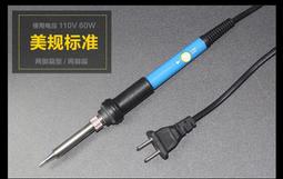 可調溫電烙鐵15件組 歷史價格詳細信息