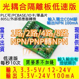 (板信當舖流當品) 少有 OMEGA 18K金 星座 男錶 9成5新 直購價50000元PR067 歷史價格詳細信息