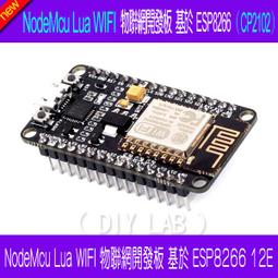 【DIY_LAB#1989A】ESP8266串口wifi模組 NodeMcu Lua WIFI V3 物聯網 CH340 歷史價格詳細信息