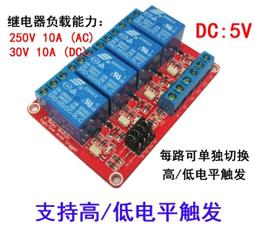 繼電器模組繼電器G6B-4BND DC24V G6B-1174P-US終端模塊組合繼電器模塊 歷史價格詳細信息