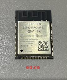 WiFi+低功耗藍芽4.2模組BW15模塊RTL8720CF BW15/WiFi模組 歷史價格詳細信息