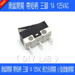 現貨.微小型方形接近開關傳感器DC24V常開 1004NO限位行程金屬感應開關 歷史價格詳細信息