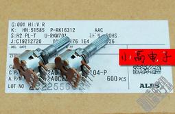 ALPS電位器阿爾卑斯100%日本原裝進口碳膜雙聲道雙聯，價25004 歷史價格詳細信息