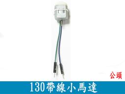 5V 小馬達 歷史價格詳細信息