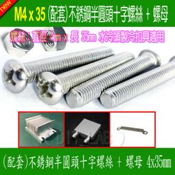 不銹鋼半圓形D扣 手工皮具箱包五金配件 肩帶扣 鏈接扣 調接扣 歷史價格詳細信息