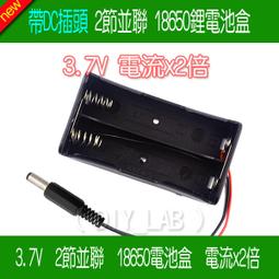 18650電池盒2入裝8個(綠色) 歷史價格詳細信息