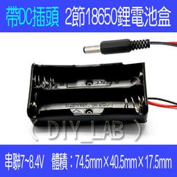 18650電池盒2入裝8個(綠色) 歷史價格詳細信息