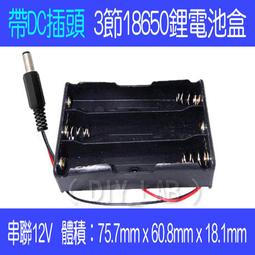 18650電池盒1/2/3/4節 一/二/三/四節 并聯串聯 二聯三聯組合支架 歷史價格詳細信息