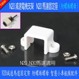 DIY航模飛機電池舵設備轉向兩通道單雙發后推拉雙發整T送手拋機 歷史價格詳細信息