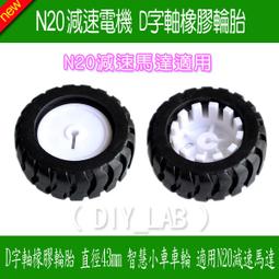 直徑43MM 焦距-163MM光學凹凸透鏡 材質H-K9件號906 歷史價格詳細信息