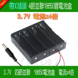 18650電池盒1/2/3/4節 一/二/三/四節 并聯串聯 二聯三聯組合支架 歷史價格詳細信息