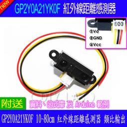 DIY紅外線感應戶外超薄LED泛光燈30W黃光3000K洗牆燈/探照燈/投射燈-電源110V 歷史價格詳細信息