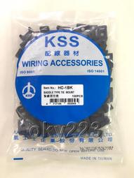 紮線固定座 HC-2L 凱士士KSS 固定片 固定件 固定鐶 束帶固定座 歷史價格詳細信息