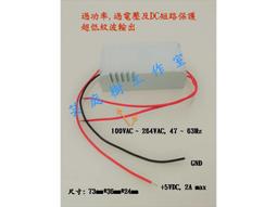 ac 110-220v to dc 12v 2a 3a 5a 6a 8a 10a adapter power專 歷史價格詳細信息