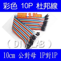 現貨杜邦2.54單排5pin主板內置轉USB2.0母孔帶螺絲可固定帶耳朵擴展線 歷史價格詳細信息