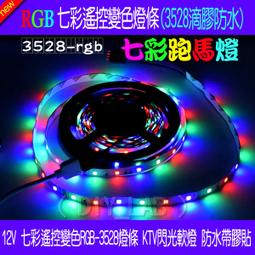 5米燈帶 燈條 室內照明 LED燈具 白光 暖白光 戶外露營 歷史價格詳細信息