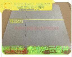 全新 瀚雲 Opro9 Smart Power Outlet 智慧插座 FHH107 歷史價格詳細信息