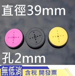 合金皮帶輪 【孔徑:2.3mm】 金屬傳動輪 微型同步輪 同步皮帶輪 馬達齒輪【一顆價】 歷史價格詳細信息