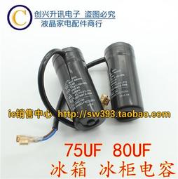 冰箱壓縮機啟動器 1P 2P 3P全通 3P對角通(1.3腳通) 3P反對角通(2.4腳通) 4P 冰箱維修零件 歷史價格詳細信息