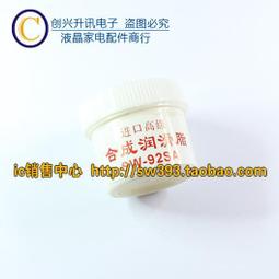 扇齒 異形齒輪 限位齒輪 齒輪齒條 塑膠齒輪  轉向弧形齒 多規格W981-1[356601] 歷史價格詳細信息