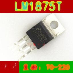 LM1875T身歷聲 PCB(帶音量調節） w1163-200923[416749] 歷史價格詳細信息