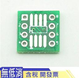 SSOP8 MSOP8 編程座 燒錄座 測試座 轉換座 轉換座 轉 DIP8 w43 056 [90000114] 歷史價格詳細信息