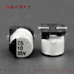 35V15UF 體積5X11 臺灣三信電解電容 105度 樣品50只 歷史價格詳細信息