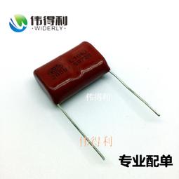 CBB電容250V 106J 10UF 250v 腳距27MM 227-06226 歷史價格詳細信息