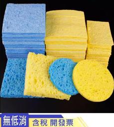 2cm加厚楠竹 圍棋棋盤 實木 兩用13線/19線炭化木質中國象棋棋盤kf 歷史價格詳細信息