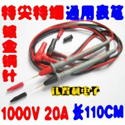 特殊 雙色 金線  吊燈 . 含銅頭高 21 徑 15 歷史價格詳細信息