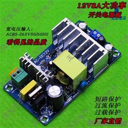 AC-DC電源模組 HLK-2M03 05 09 12 220v轉3.3V 5V 9V 12V 0.83A X01154 歷史價格詳細信息