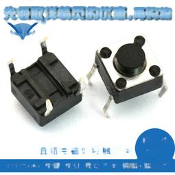 6*6*4.5MM 輕觸開關 貼片4腳 微動開關/按鍵開關 【50只】~閒雜鋪子 歷史價格詳細信息