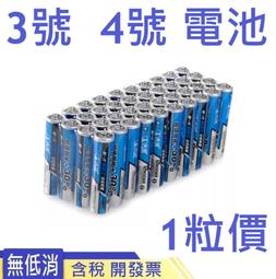 高品質 5號 7號電池收納盒 4節 5種顏色齊全 AA AAA電池盒 現貨 172-02844 歷史價格詳細信息
