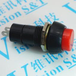 圓形按鍵帽 紅色 開關帽B3F 圓形開關蓋子 12*12*7.3開關按鍵蓋 W177.0427 歷史價格詳細信息