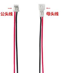 1.25端子線2P3P4P5P6P空中對接線 公母對插線1.25mm間距電子線頭（量大從優） 歷史價格詳細信息