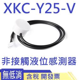 非接觸水位感測器 (NPN輸出) 歷史價格詳細信息