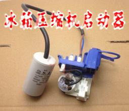 冰箱壓縮機啟動器 1P 2P 3P全通 3P對角通(1.3腳通) 3P反對角通(2.4腳通) 4P 冰箱維修零件 歷史價格詳細信息